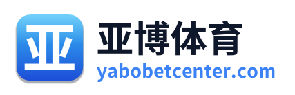 亚博体育